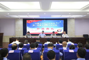 湖南职业教育与成人教育网 内蒙古司法行政警务督察培训湘警职院开班