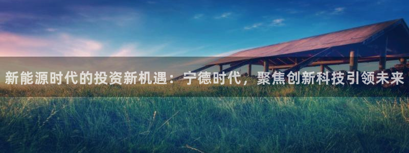 新宝GG苹果版