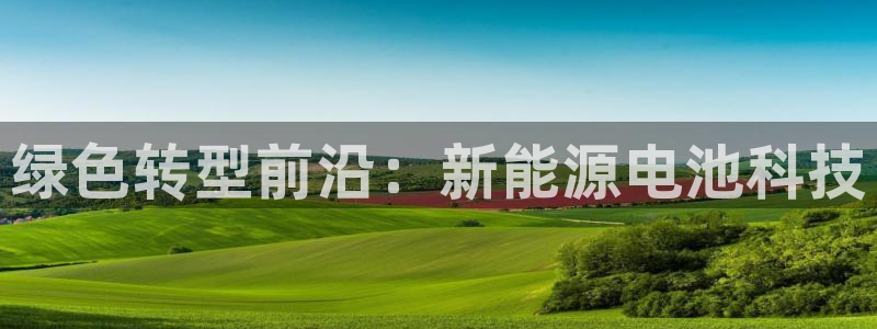 新宝gg主管48527