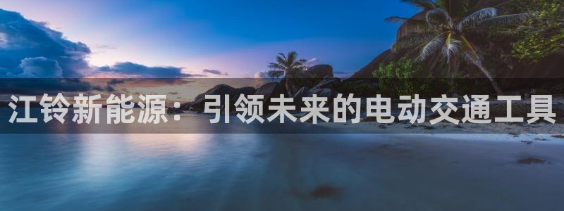 新宝gg总部
