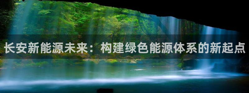新宝gg登陆平台