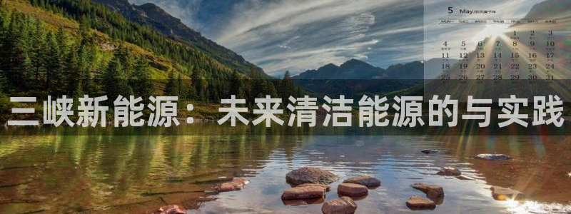 新宝gg分红