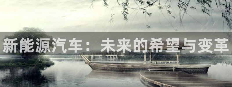 新宝gg开