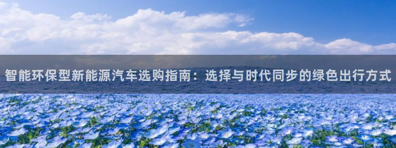 新宝gg如何做到总代理