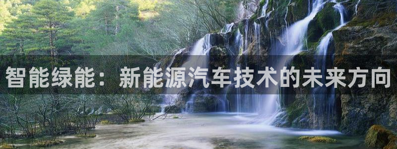 新宝gg创造奇迹 新宝gg