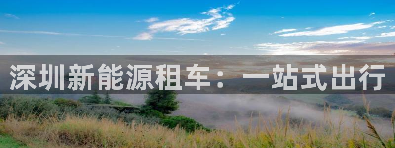 新宝_GG奇迹