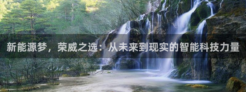 新宝gg招商-299136