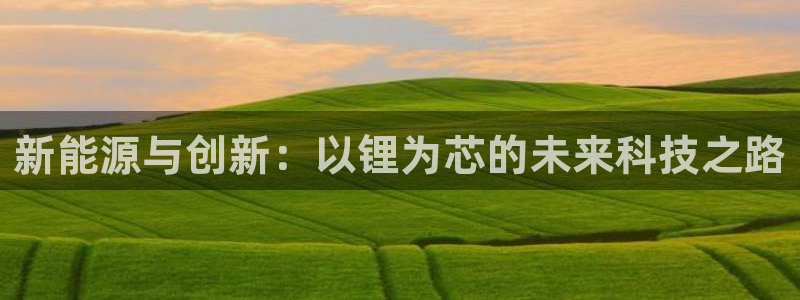 新宝gg龙腾