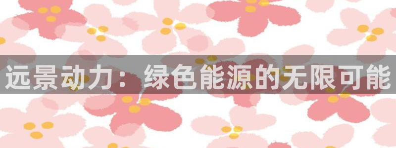 新宝gg投注