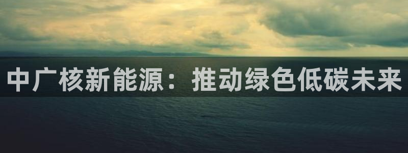 新宝gg官方主管